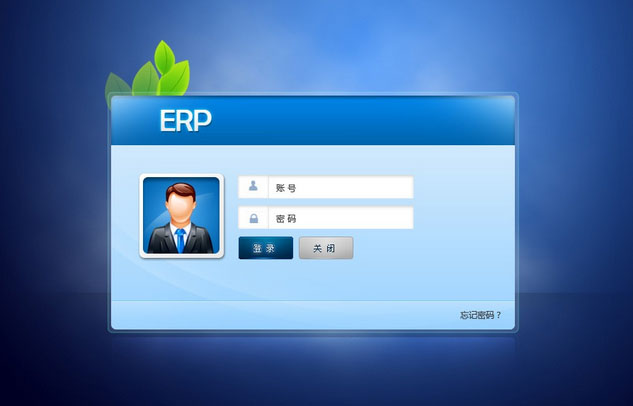 市场主流ERP买球赛的正规网站-买球赛(中国)官方网站-企业应如何选择ERP买球赛的正规网站-买球赛(中国)官方网站