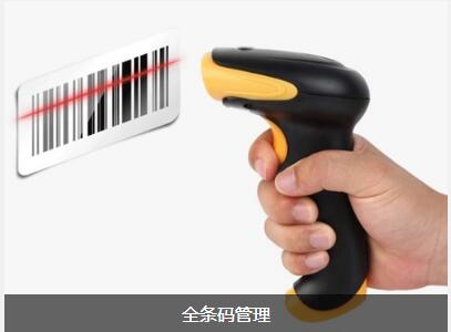 ERP买球赛的正规网站-买球赛(中国)官方网站对企业内部控制四大影响