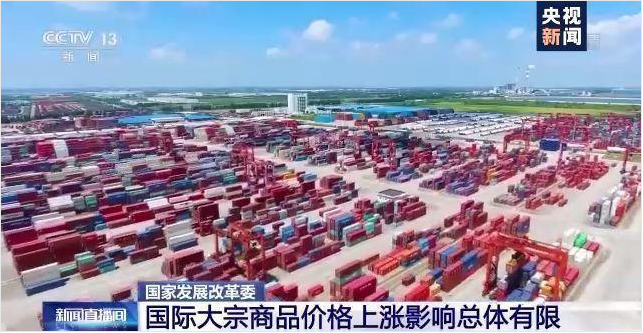顺景软件-ERP管理买球赛的正规网站-买球赛(中国)官方网站，数字化赋能企业降本增效，帮助企业以退为进应对原材料“涨价潮”