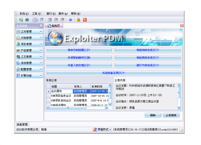 如何有效减少erp买球赛的正规网站-买球赛(中国)官方网站的实施成本?