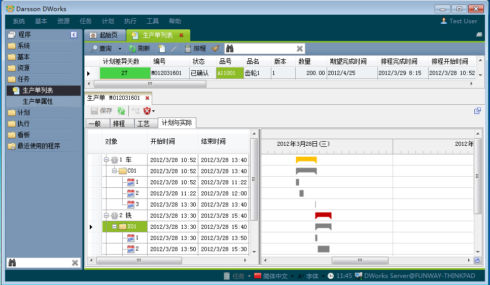 erp软件买球赛的正规网站-买球赛(中国)官方网站的需求调研应该怎么做?